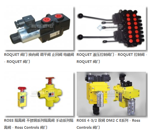 DELTROL 流量控制阀 DELTROL EF40B DELTROL 流量控制阀 DELTROL EF40B
