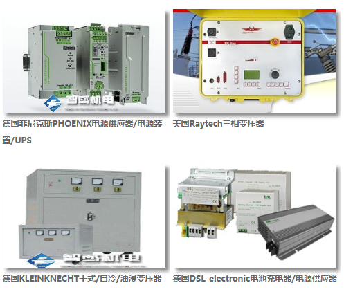EPA 三相滤波器 EPA NF-4-25-FSK EPA 三相滤波器 EPA NF-4-25-FSK