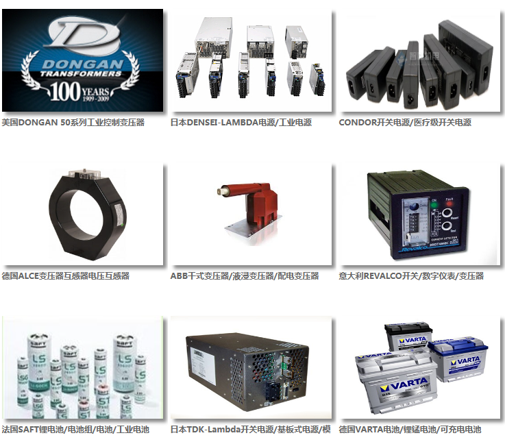 ELTEK 电源 ELTEK Flatpack2 48V 3000W HE ELTEK 电源 ELTEK Flatpack2 48V 3000W HE