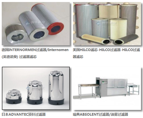 MAXITROL 滤芯：MAXITROL HF2000F65