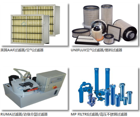 MAXITROL 滤芯:MAXITROL HF2000F65 MAXITROL 滤芯:MAXITROL HF2000F65