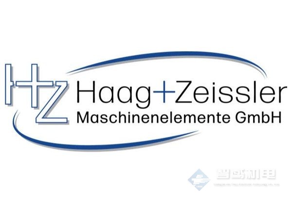 HAAG ZEISSLER（HAAG + ZEISSLER Maschinenelemente GmbH）