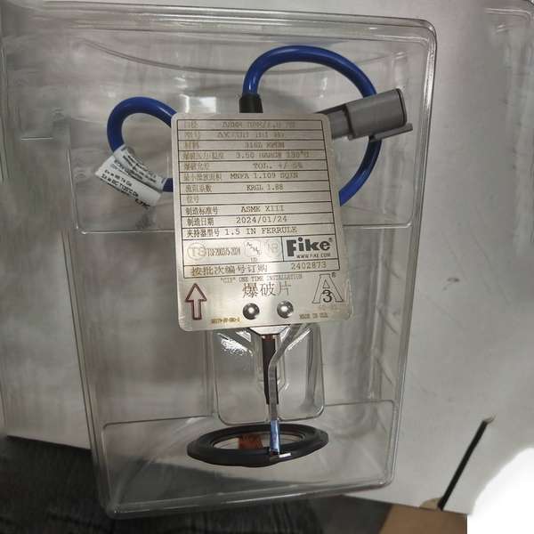 ALLMETRA 温度传感器