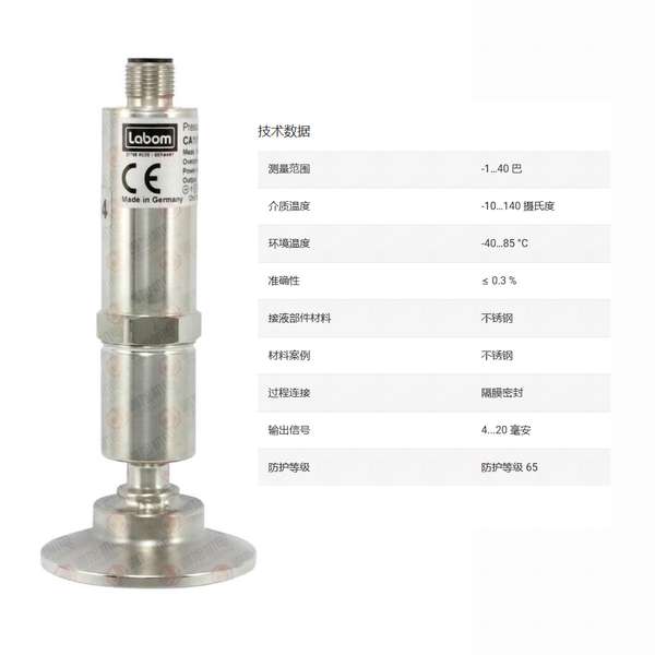 ADVANCED ENERGY 数字高温计 ADVANCED ENERGY 数字高温计