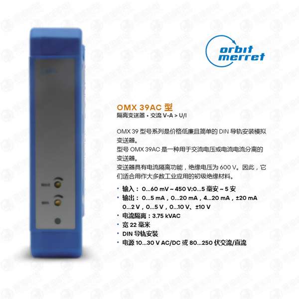 ELEKTROR 风机