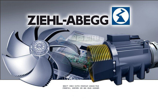德国ZIEHL-ABEGG风机/风扇 轴流风机/离心风机 德国ZIEHL-ABEGG风机/风扇 轴流风机/离心风机