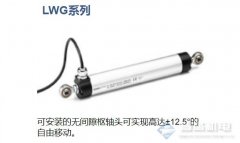 德国Novotechnik线性位移传感器LWG-0225