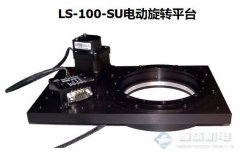 Lexitek电动旋转台-美国Lexitek大气湍流模拟器LS-100