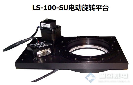 Lexitek大气湍流模拟器