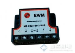 EWM整流模块-德国EWM整流模块ME550/250-2SI-S