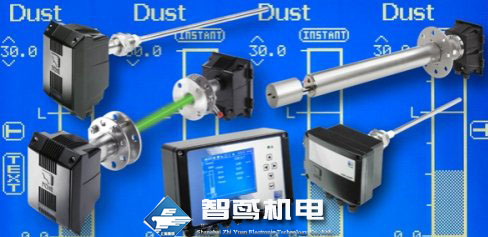 英国PCME烟尘监视器/PCME烟尘探测器
