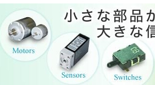 日本COPAL电位器/金属陶瓷电位器 日本COPAL电位器/金属陶瓷电位器